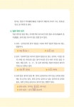 [중고] 곤니찌와! 생활일본어 100 | HD어학교재연구회 | 알라딘 [중고] 곤니찌와! 생활일본어 100 | HD어학교재연구회
