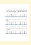 [중고] 곤니찌와! 생활일본어 100 | HD어학교재연구회 | 알라딘 [중고] 곤니찌와! 생활일본어 100 | HD어학교재연구회
