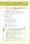[중고] 곤니찌와! 생활일본어 100 | HD어학교재연구회 | 알라딘 [중고] 곤니찌와! 생활일본어 100 | HD어학교재연구회