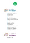 [중고] 곤니찌와! 생활일본어 100 | HD어학교재연구회 | 알라딘 [중고] 곤니찌와! 생활일본어 100 | HD어학교재연구회