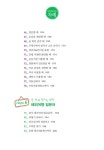 [중고] 곤니찌와! 생활일본어 100 | HD어학교재연구회 | 알라딘 [중고] 곤니찌와! 생활일본어 100 | HD어학교재연구회