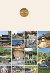 남해안 108 성지순례 1 | 남순동자 구법여행 1 | 김용덕 | 알라딘 남해안 108 성지순례 1 | 남순동자 구법여행 1 | 김용덕