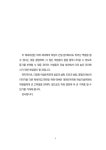 에이치엠토목기술 | | Civil Women’s March 1 | 대한토목학회 여성기술위원회 | 알라딘 토목, 인생, 무엇이 궁금해? | Civil Women’s March 1 | 대한토목학회...