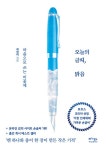 탈모 : 알라딘