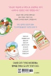 행복을 전하는 도시락 가게 코하나 : 알라딘