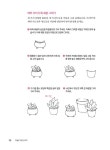 오늘은 어반스케치 | 드로잉샤론(김미경) | 알라딘 오늘은 어반스케치 | 드로잉샤론(김미경)