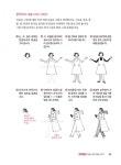 [중고] 오늘은 어반스케치 | 드로잉샤론(김미경) | 알라딘 [중고] 오늘은 어반스케치 | 드로잉샤론(김미경)