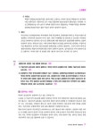 2024 감정평가사 2차 지오 감정평가이론 기출문제집 | 지오 | 알라딘 2024 감정평가사 2차 지오 감정평가이론 기출문제집 | 지오