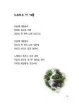 알라딘: [중고] 어쩌다 받은 무지무지 기분 좋은 상 [중고] 어쩌다 받은 무지무지 기분 좋은 상