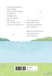 엄마의 소신, 두 번째 이야기 | 이지영 | 알라딘 엄마의 소신, 두 번째 이야기 | 이지영