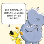 저 고양이를 보라, 멍? | 북극곰 무지개 그림책 98 | 데이비드 라로셀 | 알라딘 저 고양이를 보라, 멍? | 북극곰 무지개 그림책 98 | 데이비드 라로셀