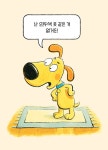 저 고양이를 보라, 멍? | 북극곰 무지개 그림책 98 | 데이비드 라로셀 | 알라딘 저 고양이를 보라, 멍? | 북극곰 무지개 그림책 98 | 데이비드 라로셀