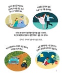 음악이 왜 필요할까? | 질문 많은 어린이를 위한 생각수업 4 | 사라 월든 | 알라딘 음악이 왜 필요할까? | 질문 많은 어린이를 위한 생각수업 4... 