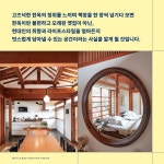 더 한옥 | 행복이 가득한 집 편집부 | 알라딘 더 한옥 | 행복이 가득한 집 편집부