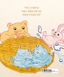 알라딘: 국수 먹는 날 국수 먹는 날