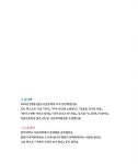 국수 먹는 날 : 알라딘
