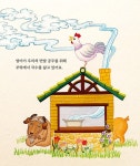 국수 먹는 날 : 알라딘