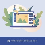 부모님을 위한 스마트폰 교과서 | 이종구 외 | 알라딘 부모님을 위한 스마트폰 교과서 | 이종구 외