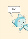 + 저 고양이를 보라, 멍? - 전2권 | 북극곰 무지개 그림책 | 데이비드 라로셀 | 알라딘 [세트] 저 멍멍 개를 보라, 냥? + 저 고양이를 보라, 멍? - 전2권... 