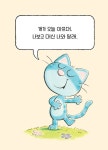 + 저 고양이를 보라, 멍? - 전2권 | 북극곰 무지개 그림책 | 데이비드 라로셀 | 알라딘 [세트] 저 멍멍 개를 보라, 냥? + 저 고양이를 보라, 멍? - 전2권... 