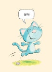 + 저 고양이를 보라, 멍? - 전2권 | 북극곰 무지개 그림책 | 데이비드 라로셀 | 알라딘 [세트] 저 멍멍 개를 보라, 냥? + 저 고양이를 보라, 멍? - 전2권... 