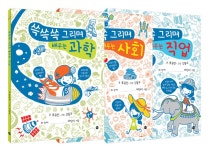 알라딘: 생각이 자라는 놀이터 시리즈 세트 - 전3권 생각이 자라는 놀이터 시리즈 세트 - 전3권
