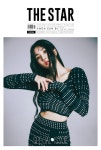 알라딘: 더스타 The Star 2023.11 (표지 : 권은비) 더스타 The Star 2023.11 (표지 : 권은비)