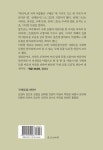 알라딘: 구례의 들꽃 구례의 들꽃