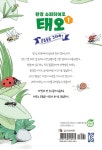 환경 슈퍼히어로 태오 1 | 환경 슈퍼히어로 태오 1 | 안 마리 데스플라 뒥 | 알라딘 환경 슈퍼히어로 태오 1 | 환경 슈퍼히어로 태오 1 | 안 마리... 
