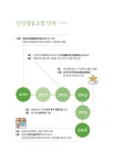 [중고] 신기방기한 동네가게 안심협동조합 | 안심협동조합 | 알라딘 [중고] 신기방기한 동네가게 안심협동조합 | 안심협동조합
