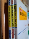 [중고] 실력 공통수학의 정석+기본수학1의정석+기본수학2의정석 (3권세트)유제풀이집만있슴 | 홍성대 | 알라딘 [중고] 실력 공통수학의 정석... 