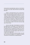 진짜 공부 vs. 가짜 공부 : 알라딘