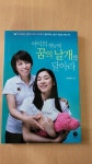 [중고] 아이의 재능에 꿈의 날개를 달아라 | 알라딘 [중고] 아이의 재능에 꿈의 날개를 달아라