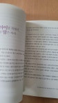 [중고] 아이의 재능에 꿈의 날개를 달아라 | 알라딘 [중고] 아이의 재능에 꿈의 날개를 달아라