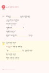 알라딘: 미리보기 - 유레카 팝송 영어회화 200