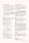 유레카 팝송 영어회화 200 : 알라딘