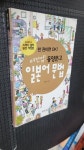알라딘: [중고] 버전업! 동양문고 일본어 문법 [중고] 버전업! 동양문고 일본어 문법