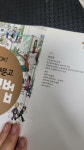알라딘: [중고] 버전업! 동양문고 일본어 문법 [중고] 버전업! 동양문고 일본어 문법