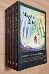 알라딘: [중고] 하늘산 소닌 1~5 (완결) [중고] 하늘산 소닌 1~5 (완결)