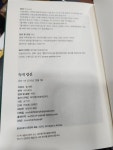 알라딘: [중고] 녹색 광선 [중고] 녹색 광선