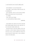 오십에 읽는 주역 | 오십에 읽는 동양 고전 | 강기진 | 알라딘 오십에 읽는 주역 | 오십에 읽는 동양 고전  | 강기진