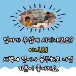 해냄 스위치를 켜면 혼자서도 잘하는 아이가 됩니다 | 임가은 | 알라딘 해냄 스위치를 켜면 혼자서도 잘하는 아이가 됩니다 | 임가은