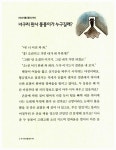 너구리 판사 퐁퐁이 : 알라딘