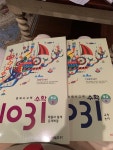 [중고] 영재 사고력 수학 1031 중급 D (확률과 통계, 문제해결) : 알라딘
