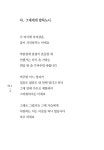 알라딘: [중고] 사람이 사람에게로 가 서면 [중고] 사람이 사람에게로 가 서면