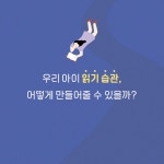 알라딘: 오늘, 가족 독서를 시작합니다 오늘, 가족 독서를 시작합니다