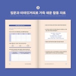 알라딘: 오늘, 가족 독서를 시작합니다 오늘, 가족 독서를 시작합니다