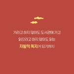 알라딘: 오늘, 가족 독서를 시작합니다 오늘, 가족 독서를 시작합니다