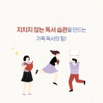 알라딘: 오늘, 가족 독서를 시작합니다 오늘, 가족 독서를 시작합니다