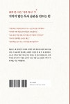 알라딘: 미리보기 - 오늘, 가족 독서를 시작합니다